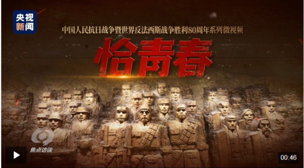 股票配资吧 恰青春丨可以成为母亲的时候，她选择了祖国母亲_大皖新闻 | 安徽网