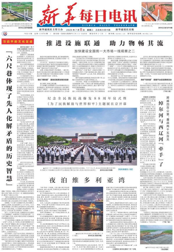 全国前三配资平台  “六尺巷体现了先人化解矛盾的历史智慧”_大皖新闻 | 安徽网